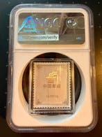 China. 1996 Silver stamp 50 Fen, Lunar series - Rat, MS 69,