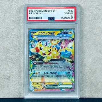 Pokémon Graded card - PIKACHU ex #033 2024 POKEMON SV8 JP -