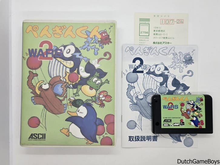 MSX - ASCII - Peguin Wars 2, Games en Spelcomputers, Games | Overige, Gebruikt, Verzenden