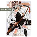 TETRAGRAMMATON 04 9781934876022 Ei Itou, Verzenden, Gelezen, Ei Itou