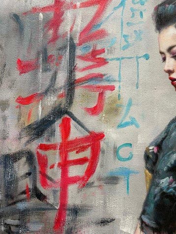 Luca Tanaka (1999) - Geisha dal passo di seta