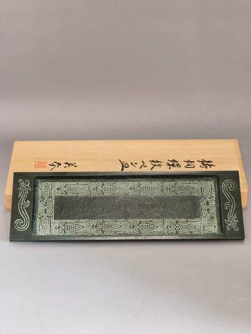 Kobayashi Miharus Cast Bronze Cicada Pattern Pen Dish (Cast