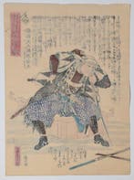 Oribe Yahei Minamoto - 47 Rnin - Verhalen van de trouwe
