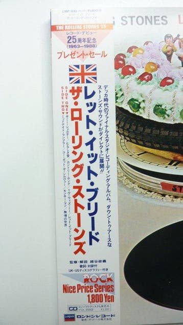 De Rolling Stones - Let It Bleed - Japan Rock Nice Price, Nieuw in verpakking