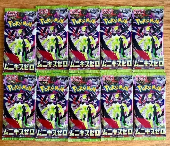 Pokémon - 50 Booster pack - Munikis Zero - EX, Hobby & Loisirs créatifs, Jeux de cartes à collectionner | Pokémon