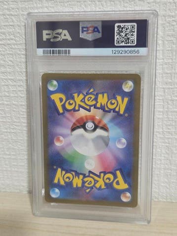 Pokémon - 1 Graded card - Arceus #262 Full art, Foil - PSA, Nieuw