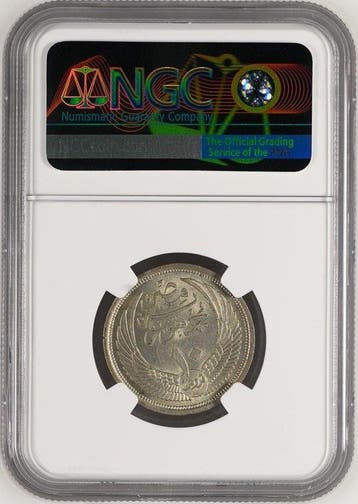 Egypte. Abdul Hamid II. 10 Piastre 1957 - NGC MS63 (Zonder