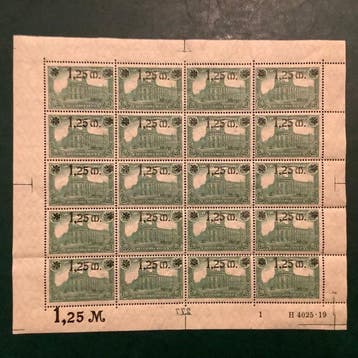 Duitse Rijk 1920 - 1,25 mark in volledig vel met opdruk type, Gestempeld