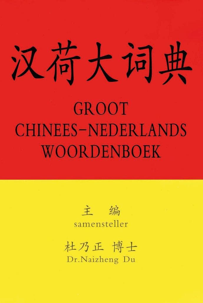 Groot Chinees-Nederlands woordenboek 9789090166162, Boeken, Overige Boeken, Gelezen, Verzenden
