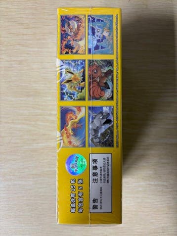 Pokémon - 1 Box - Collect 151, Hobby en Vrije tijd, Nieuw