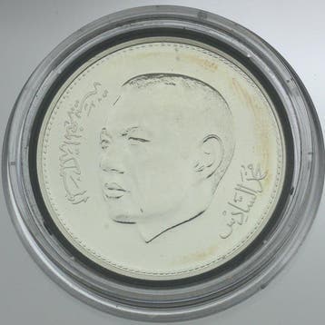 Marokko. 250 Dirhams 2002, Mohammed VI AH 1423