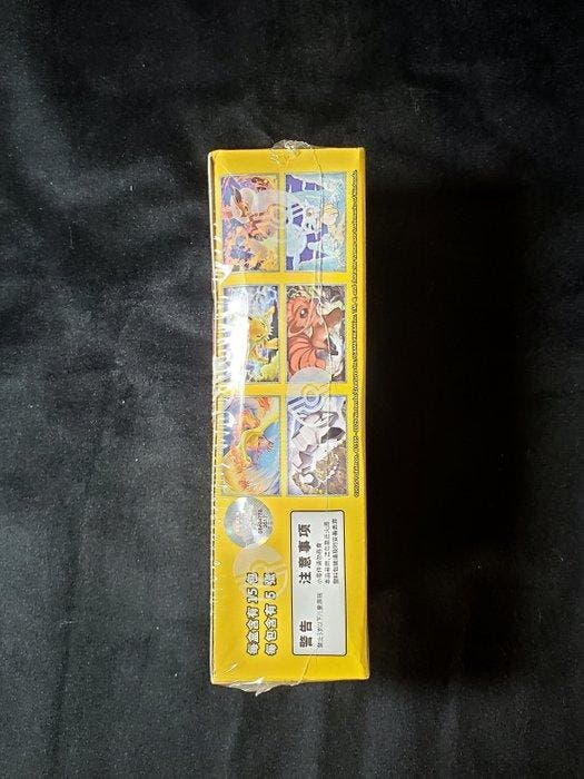 Pokémon - 1 Booster box - 151C: Collect 151 Gathering, Hobby en Vrije tijd, Verzamelkaartspellen | Pokémon