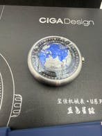 CIGA DESIGN - Series U Blue Planet Steel Case - Brand New -, Handtassen en Accessoires, Horloges | Heren, Nieuw