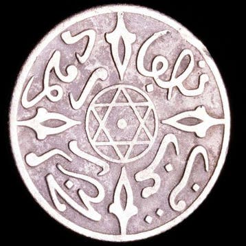 Marokko. Abdelaziz. 1/2 Dirham Paris mint, 1314 (1897)
