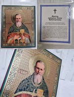 Themacollectie - 15 vintage icoonkaarten en afdrukken –, Antiek en Kunst