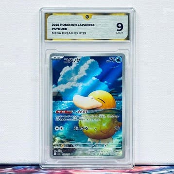 Pokémon Graded card - PSYDUCK 199 - Pokémon - GG 9, Nieuw