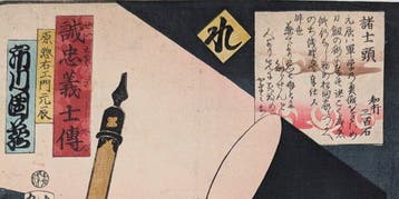 Ichikawa Danzo VI als Hara Souemon Motosai - 47 Rnin -