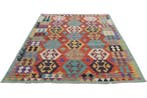 Designer Kilim - Tapis - 222 cm - 188 cm