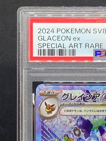 Pokémon - 1 Graded card - Glaceon ex #206/187 SAR Full art -
