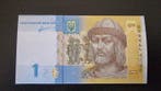 Ukraine. - 100 x 1 Hryvnia - 2011 - Pick 116Ab (Sans prix de