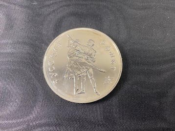 Rusland, Sovjet-Unie (USSR) 3 Rouble 1993 / Russian Ballet