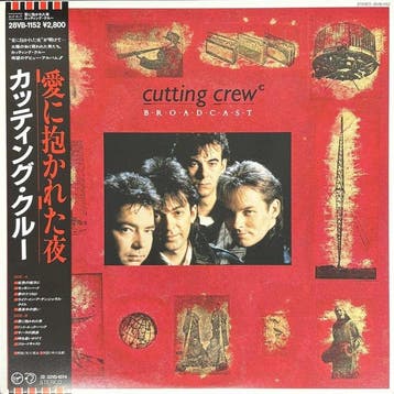 Cutting Crew, Wham! - Broadcast / Make It Big - Diverse, Nieuw in verpakking