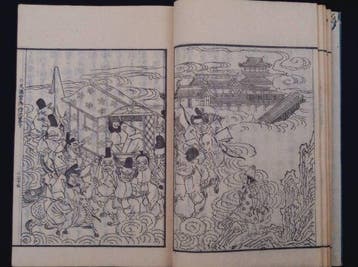 Tenmangu Godenkiryaku (Legend & Yokai) Complete 2 Vol Set -