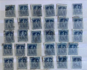 Grèce 1912/1947 - Collection de haute valeur (stock pour