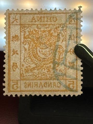 China - 1878-1949 1878 - Chinese postzegel – grote draak – 5, Gestempeld