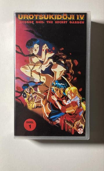 UROTSUKIDJI IV: EPISODE ONE: THE SECRET GARDEN (VHS), Gebruikt
