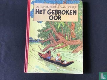 Kuifje - Het gebroken oor - 1951, Eén stripboek, Verzenden, Gelezen, Remi, Georges.