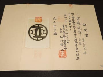 Katana - Fer - Cluud Kari Sukashi Tsuba w/NBTHK Kicho