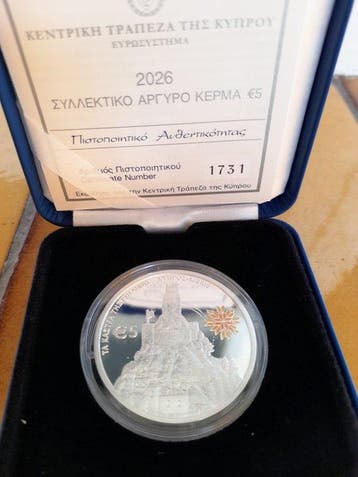 Cyprus. 5 Euro 2026 The Castles of the Queen - Rigaina