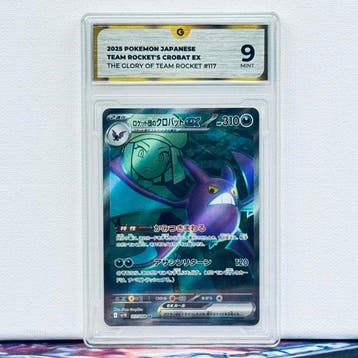 Pokémon Graded card - TEAM ROCKETS CROBAT 117 - Pokémon -, Nieuw