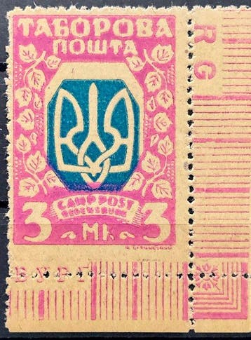 Oekraïne 1919/1947 - Zeldzame postzegels Ukraine-Camp Post, Gestempeld