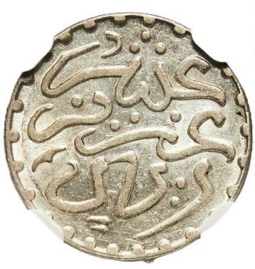 Maroc. Abd al-Aziz (1894-1908). 1/10 Rial 1903 - NGC MS62