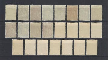 Portugal 1924/1926 - Ceres-série complète - Mundifil 276/98, Gestempeld