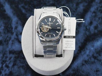 Seiko - Zonder minimumprijs - HFB002J - Heren - 2025+