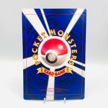 Pokémon - 1 Card - Old Back Mewtwos Counterattack Special, Nieuw