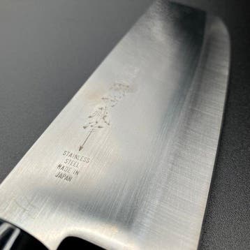 (Seki Tsubazo) Handcrafted by master artisans - Keukenmes