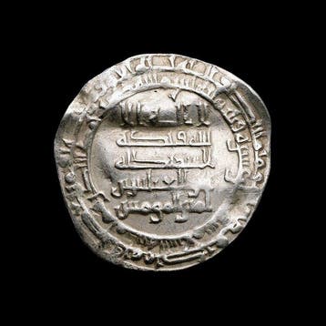 califat abbasside. al-Mustain (862-866 AD). Dirham (Sans