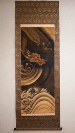 Puissante bête divine - Vagues déchaînées et dragon -