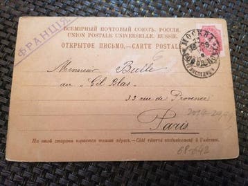 Russie - 60 cartes postales à partir de 1899 - Carte postale, Collections