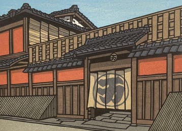 Urara (Urara) - Nishijima Katsuyuki (b 1945) - Japan