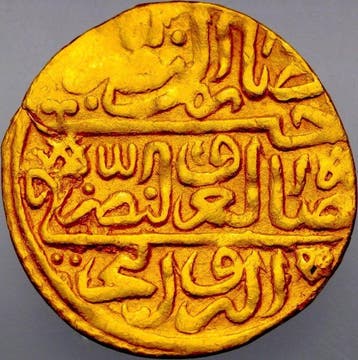 Ottomaanse Rijk. Sultan Murad III. Gold Sultani AH998, Postzegels en Munten