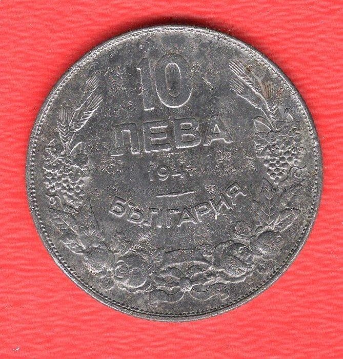 Bulgarije. Lot of 3 coins: 2, 5, 10 Leva 1941/1943 (Zonder, Timbres & Monnaies, Monnaies | Europe | Monnaies non-euro