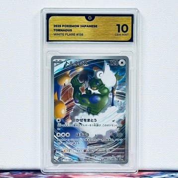 Pokémon Graded card - TORNADUS #158 2025 POKEMON JAPANESE, Hobby en Vrije tijd, Nieuw