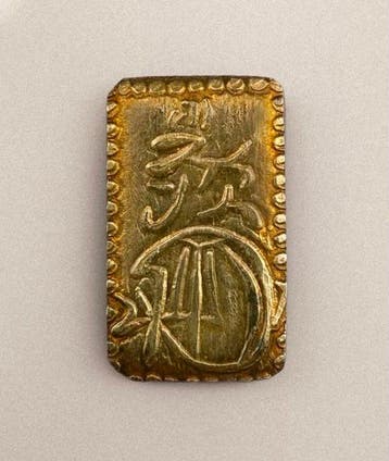 . Japan 2 Shukin 1860-1890 (Zonder minimumprijs), Postzegels en Munten