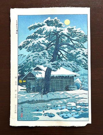 Woodblock Print Ruins of Shitomae Barrier  (Miyagi