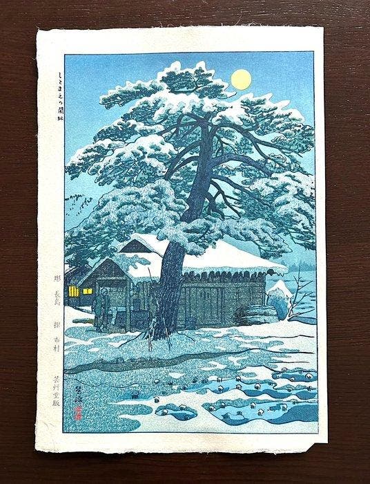 Woodblock Print Ruins of Shitomae Barrier  (Miyagi, Antiek en Kunst, Antiek | Overige Antiek